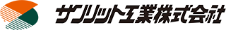 サンリット工業株式会社